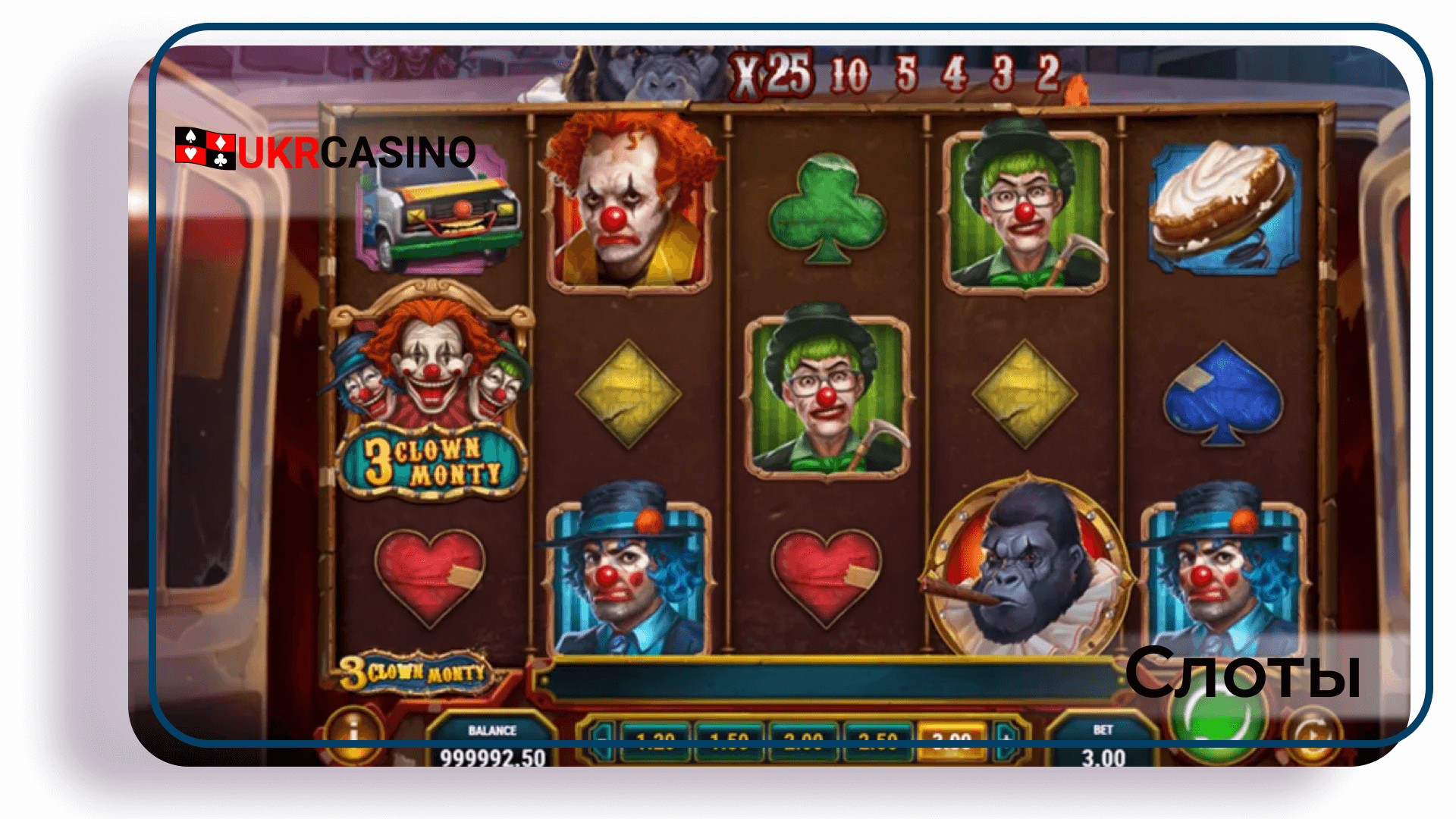 3 Clown Monty - Play'n'Go