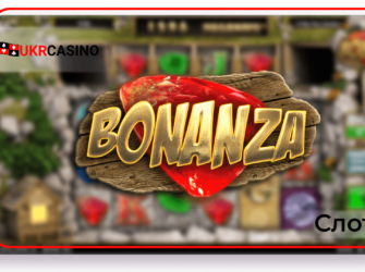 Bonanza Megapays - Big Time Gaming