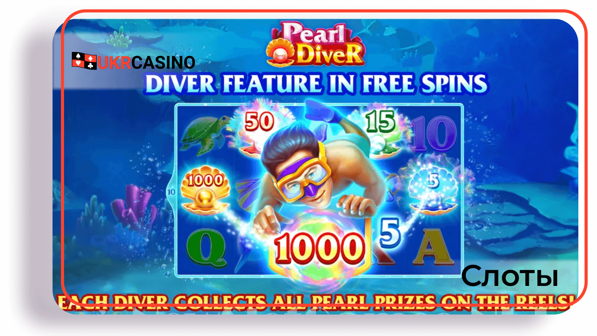 Pearl Diver - Booongo