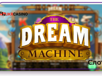 The Dream Machine - Microgaming