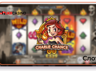 Charlie Chance XreelZ - Play'n'Go