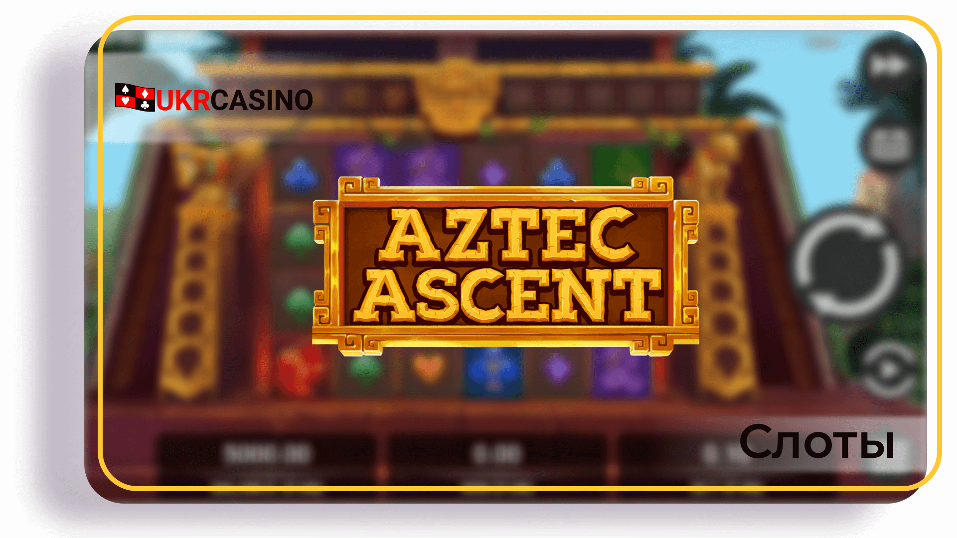 Aztec Ascent - Relax Gaming