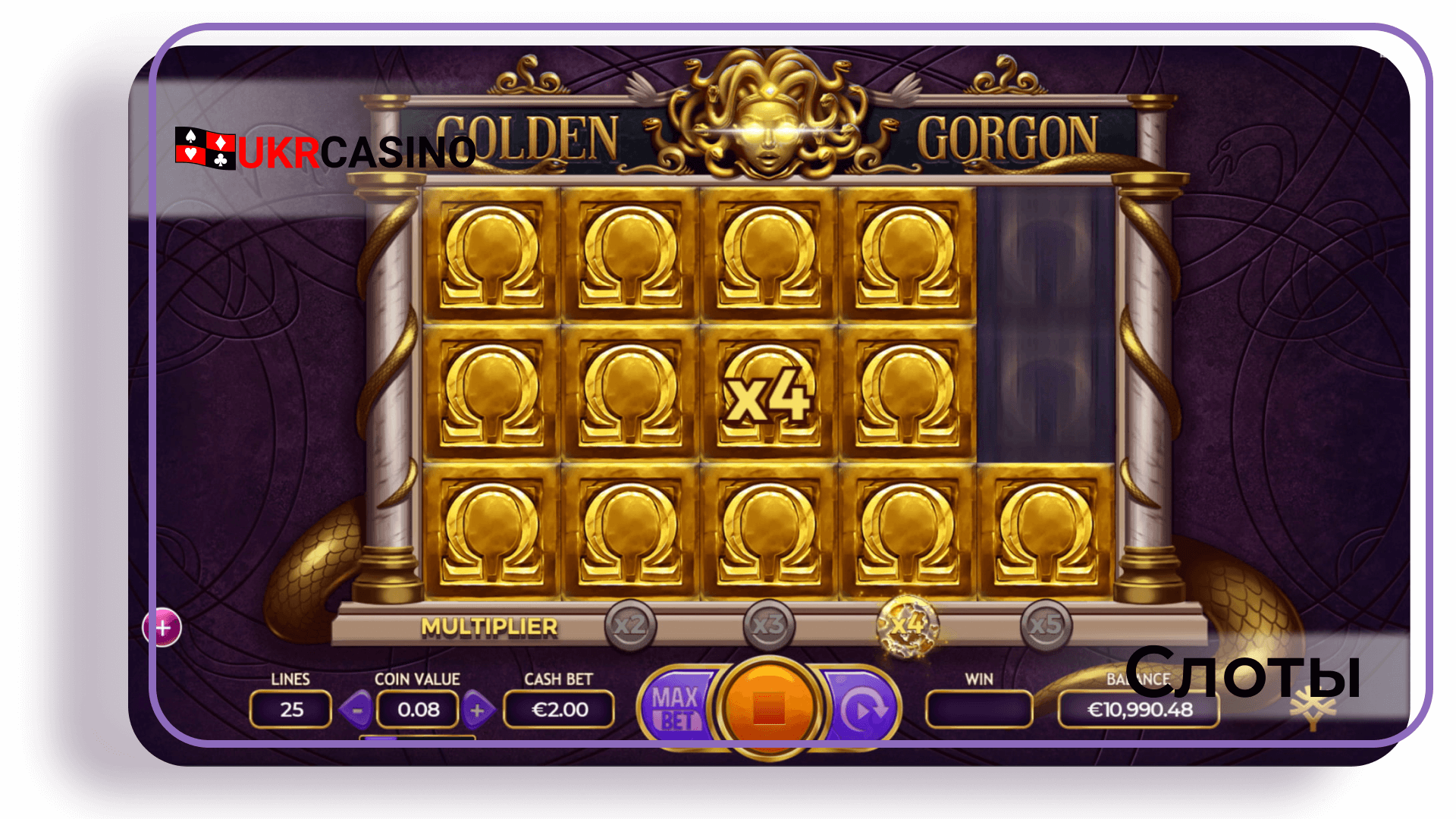 Golden Gorgon - Yggdrasil