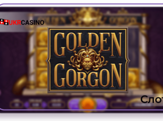 Golden Gorgon - Yggdrasil