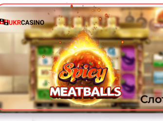 Spicy Meatballs - Big Time Gaming