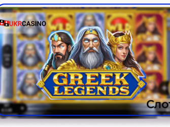 Greek Legends - Booming Games