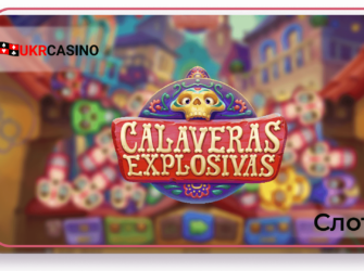 Calaveras Explosivas - Habanero