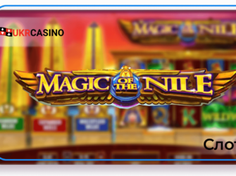 Magic of the Nile - IGT