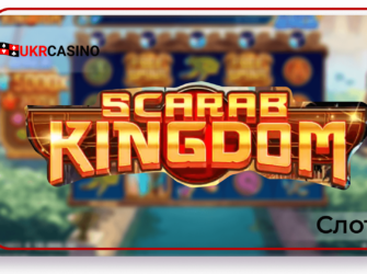 Scarab Kingdom - Microgaming