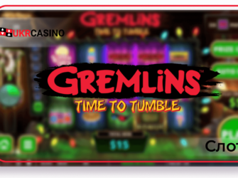 Gremlins: Time To Tumble - SG Digital