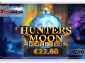 Hunters Moon Gigablox - Yggdrasil