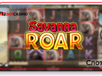 Savanna Roar - Yggdrasil Gaming