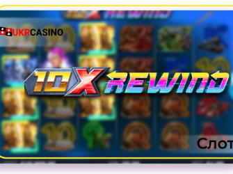 10x Rewind - Yggdrasil Gaming