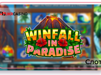 Winfall in Paradise - Yggdrasil