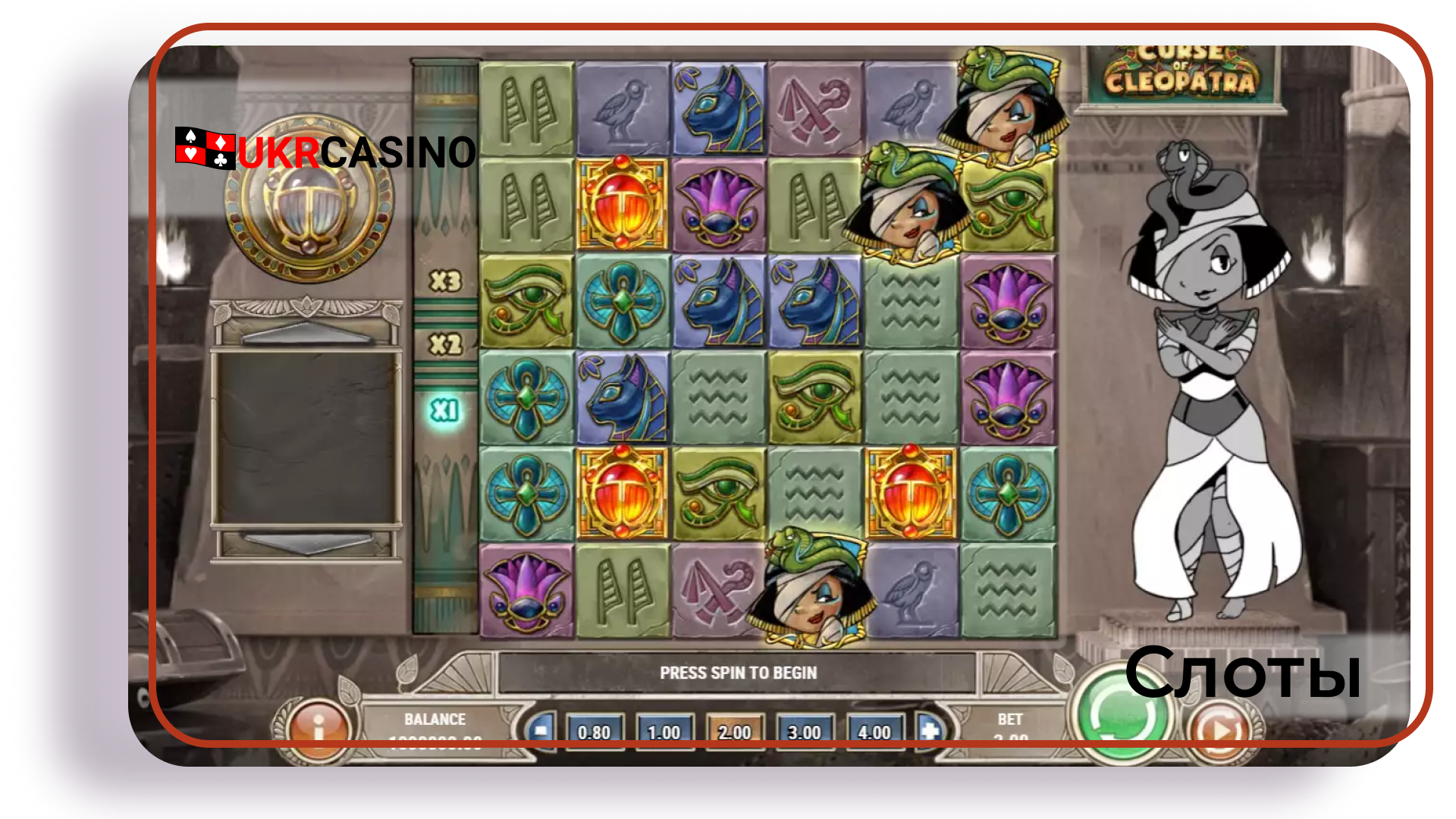 Charlie Chance and the Curse of Cleopatra - Play'n'Go