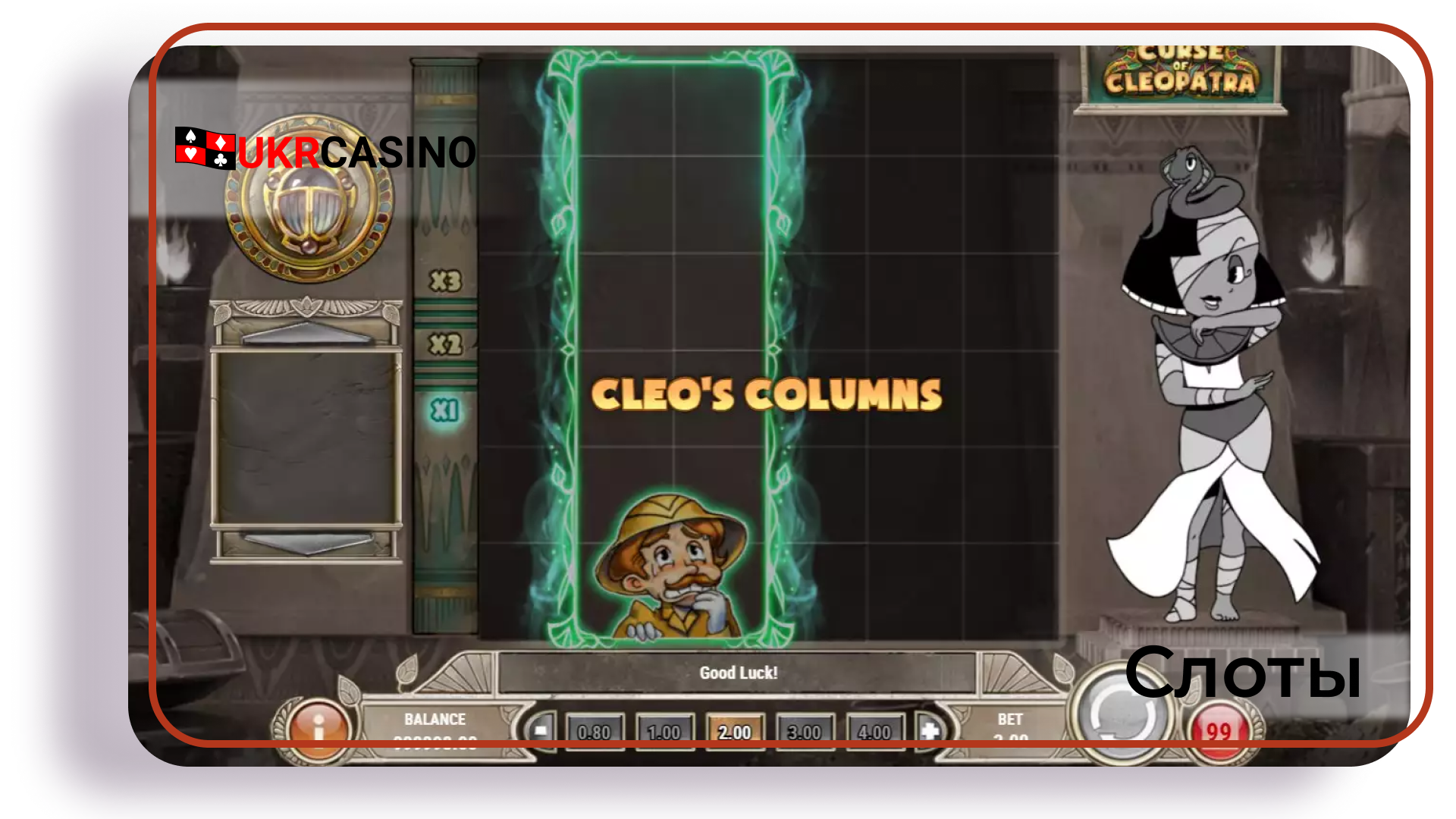 Charlie Chance and the Curse of Cleopatra - Play'n'Go