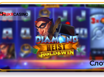 Diamond Heist Hold & Win - iSoftBet