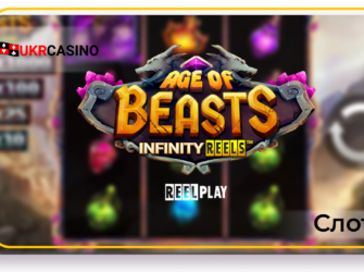 Age of Beasts: Infinity Reels - ReelPlay