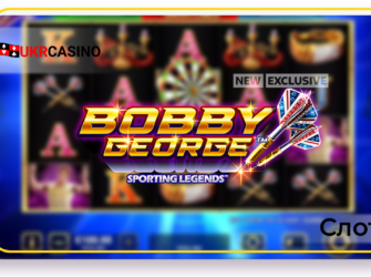 Bobby George: Sporting Legends - Playtech