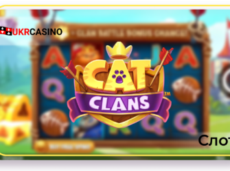 Cat Clans - Microgaming