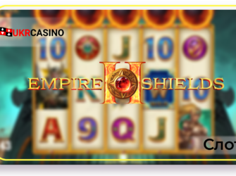 Empire Shields - Gong Gaming
