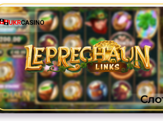 Leprechaun Links - Microgaming