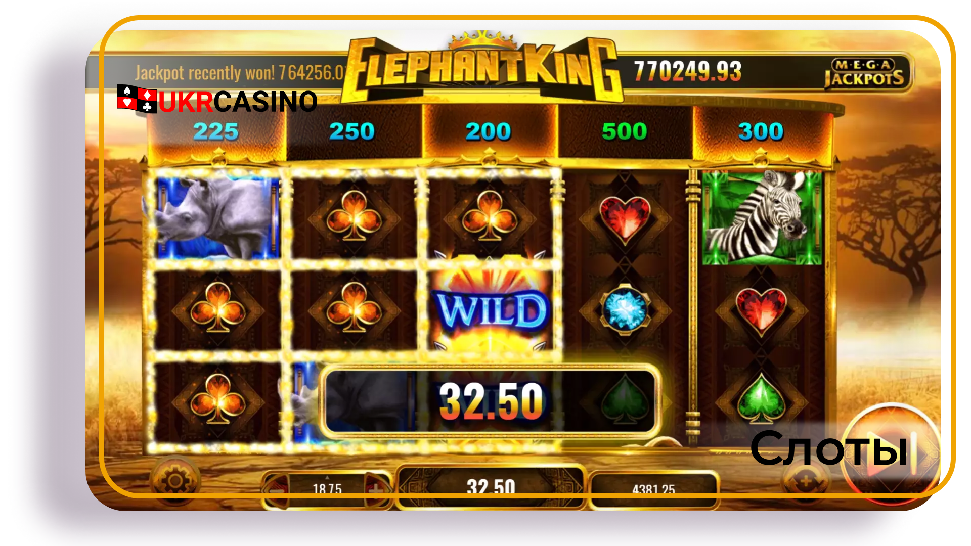 Mega Jackpots Elephant King - IGT