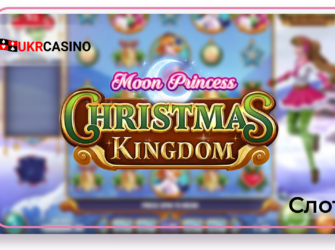 Moon Princess: Christmas Kingdom - Play’ n GO