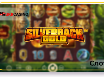 Silverback Gold - NetEnt