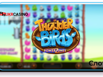 Thunder Birds: Power Zones - Playtech