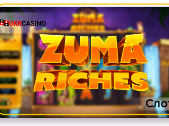 Zuma Riches - Gong Gaming