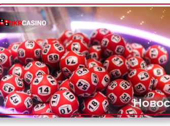 Джекпот лотереи Powerball в США достиг 575 миллионов долларов