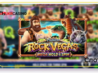 Rock Vegas - Pragmatic Play