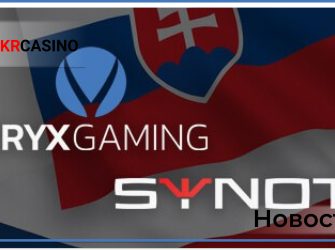 SYNOT выходит на новые рынки через ORYX