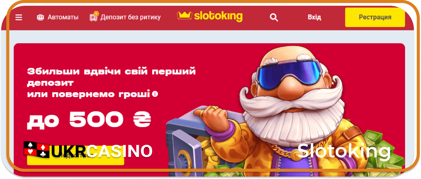 Грати в онлайн казино Слотокінг