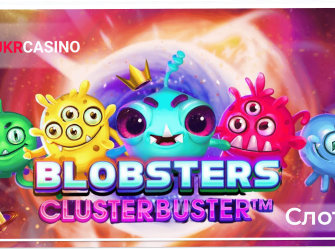 Blobsters Clusterbuster - Red Tiger