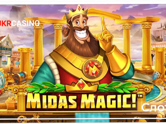 Midas Magic - Microgaming