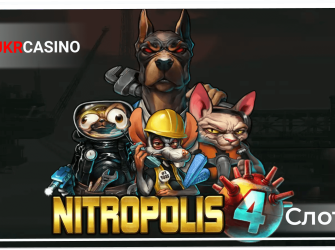 Nitropolis 4 - ELK Studios