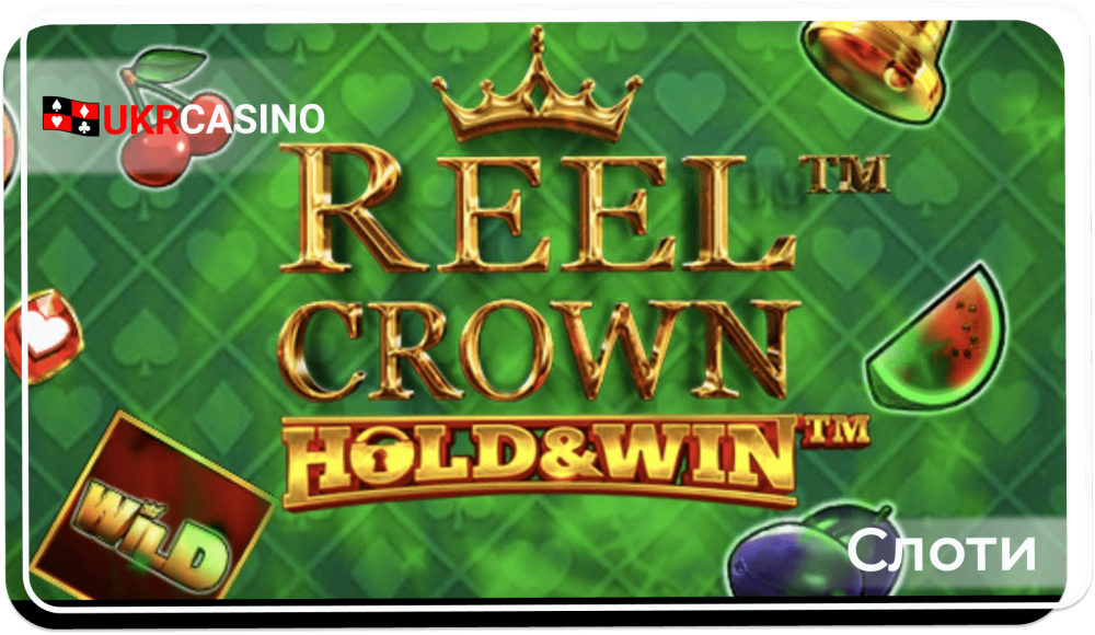 Reel Crown Hold & Win - iSoftBet