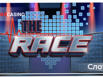 The Race - Big Time Gaming