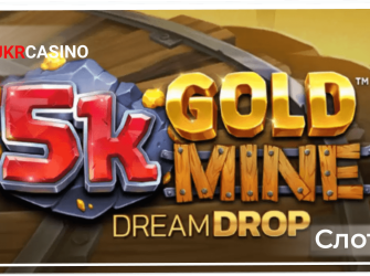 5k Gold Mine Dream Drop - Relax Gaming