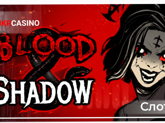 Blood & Shadow - Nolimit City