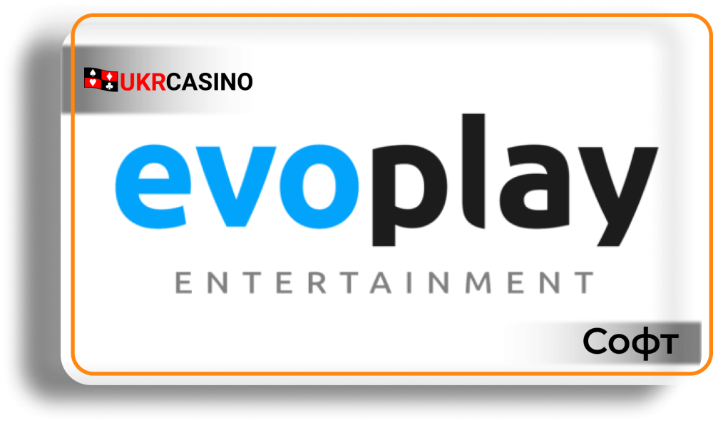 Evoplay Entertainment