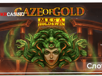 Gaze of Gold - iSoftBet