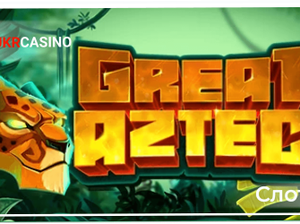 Great Aztec - iSoftBet