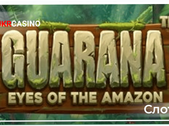 Guarana Eyes of the Amazon - Pragmatic Play
