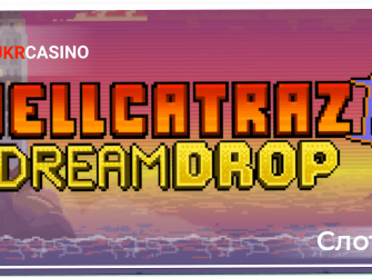 Hellcatraz 2 Dream Drop - Relax Gaming