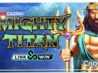 Mighty Titan Link & Win - High Limit Studio