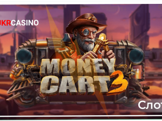 Money Cart 3 - Relax Gaming