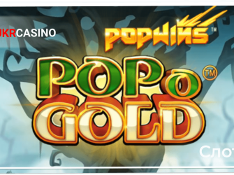 Pop O Gold Pop Wins - AvatarUX